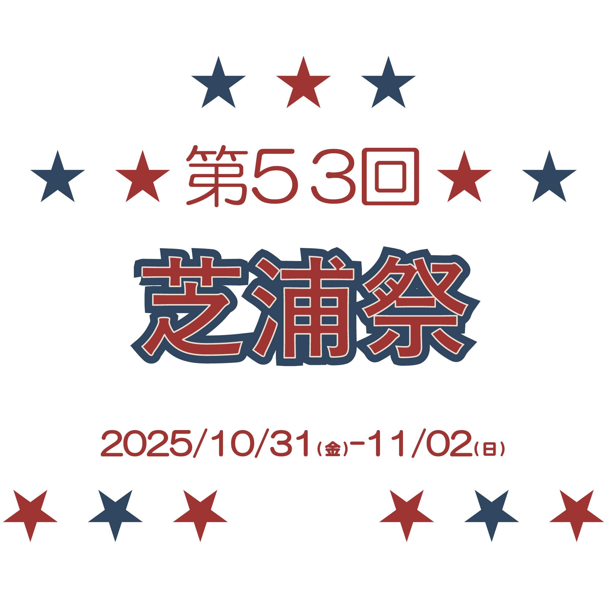 メインタイトル画像